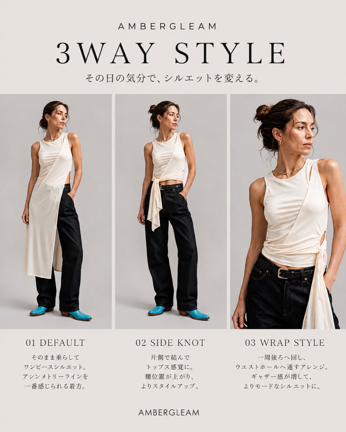 アシンメトリーRIBカットドレス – Black | 26SS-SPW-09_Black | AMBERGLEAM