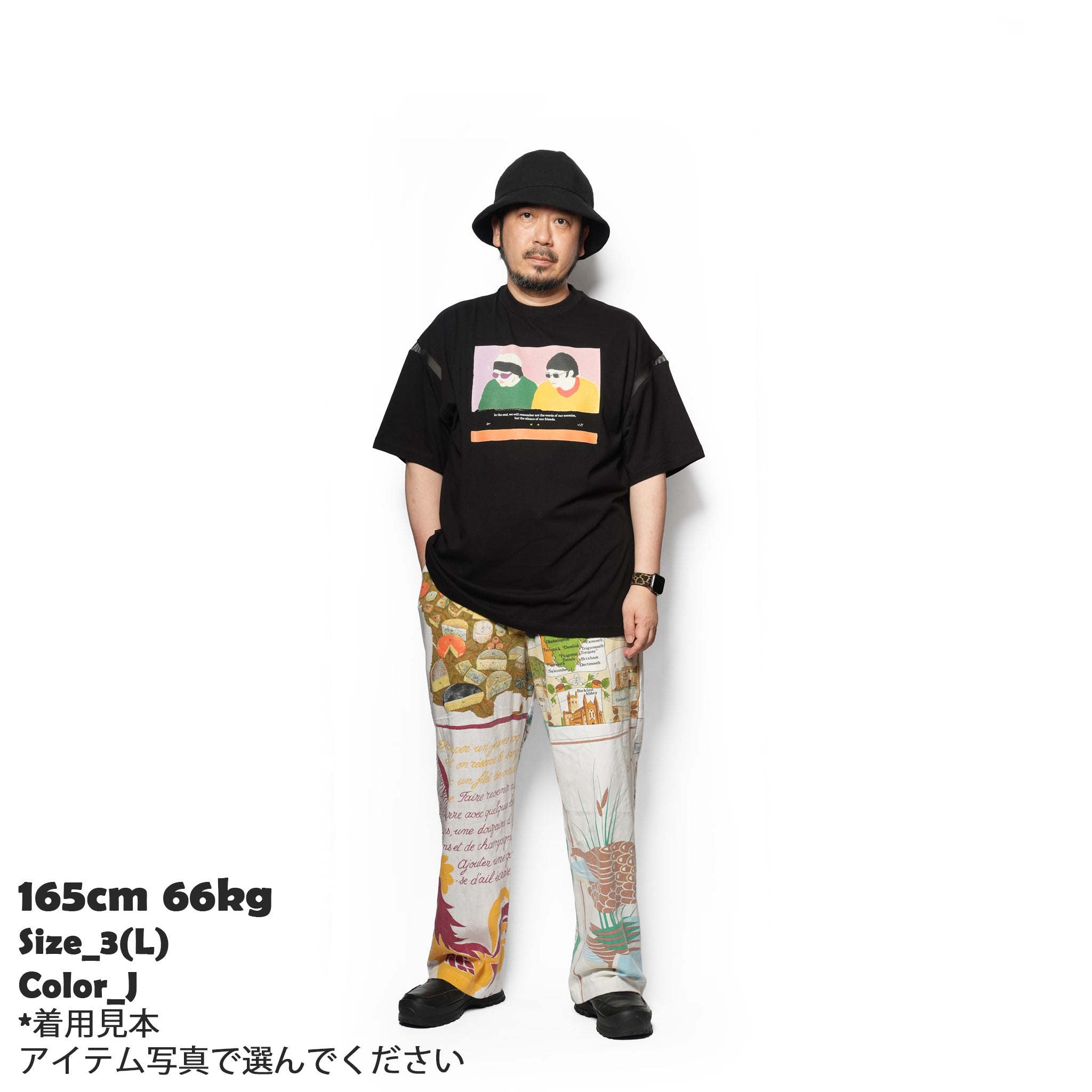 Vintage Cloth Pants Bondage Pants – Multi_H | MR. REMAKE MAN