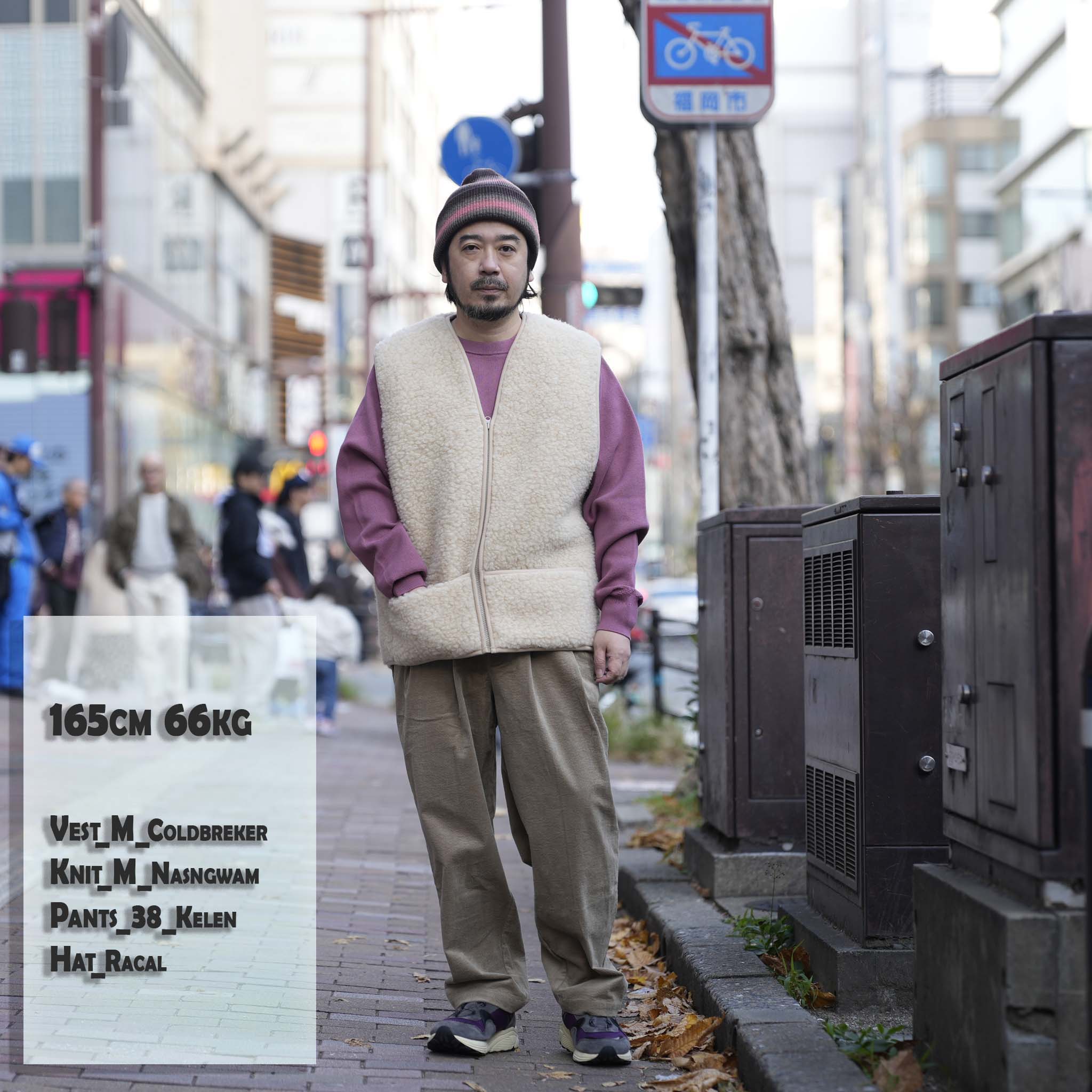 V neck Zip Vest | Color_Natural / Dark Green | No_1860V【COLDBREAKER】