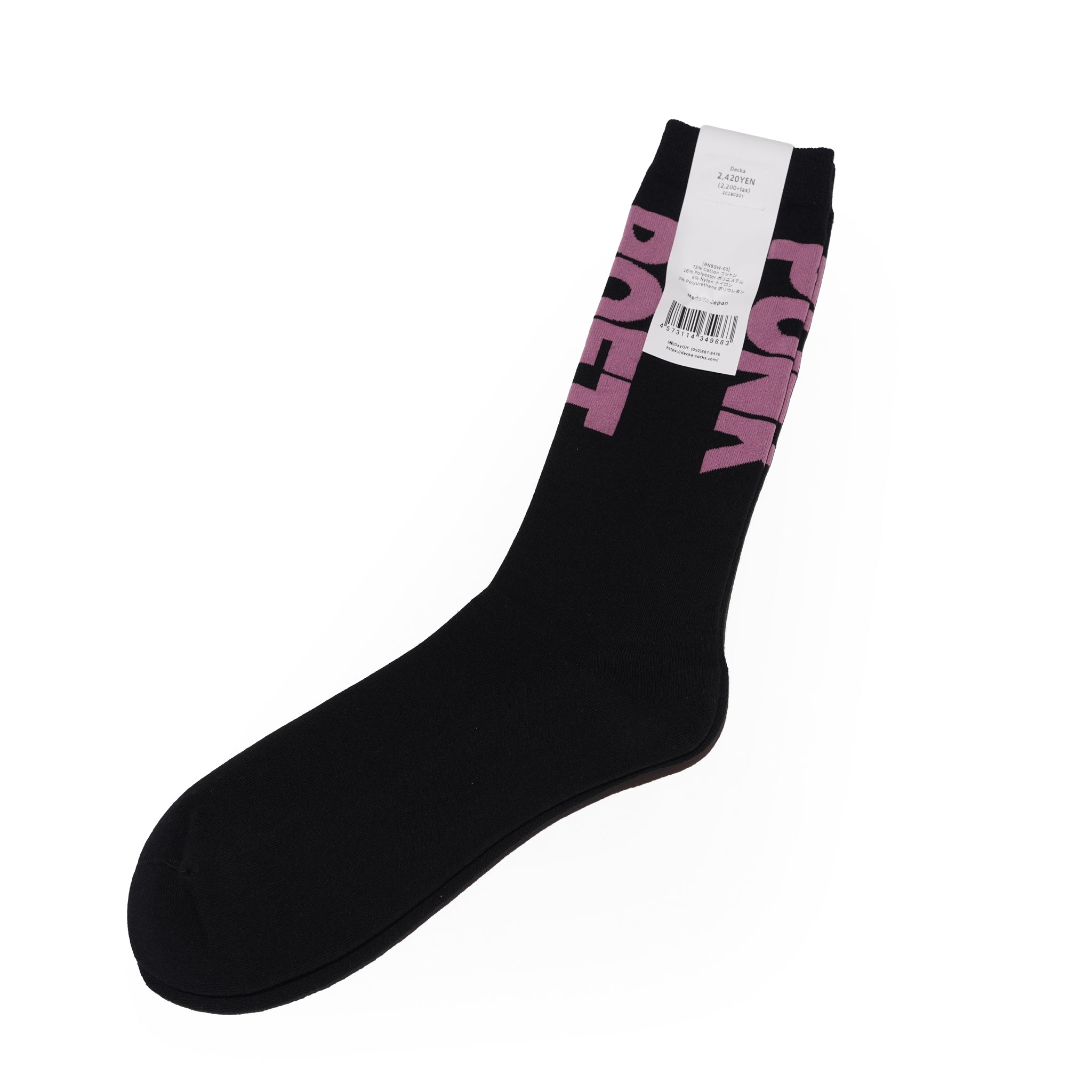 Punk & Poet Socks SHOWATABÉ by BRÚ NA BÓINNE【ネコポス選択可能】
