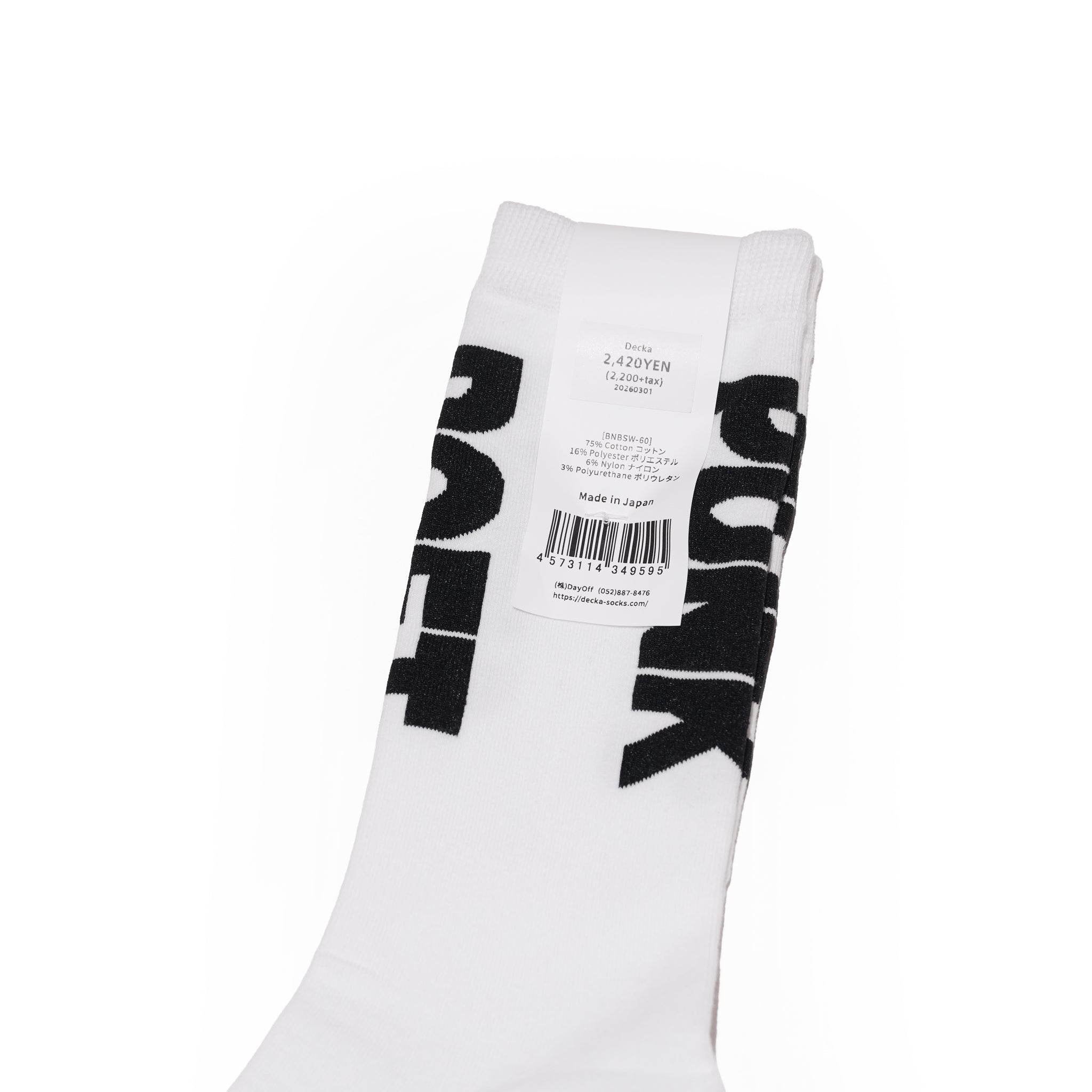 Punk & Poet Socks SHOWATABÉ by BRÚ NA BÓINNE【ネコポス選択可能】