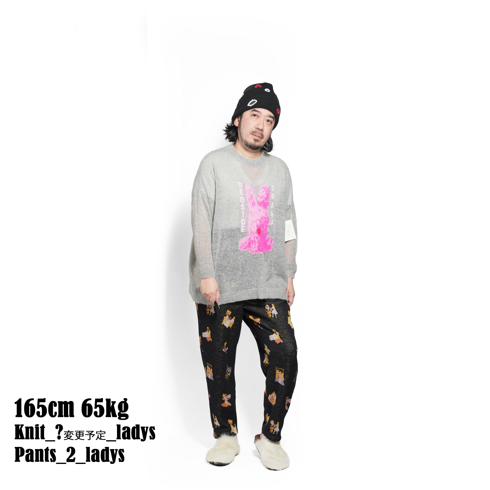 Pink Rabbit Wide Knit Sweater – Grey | BEDSIDEDRAMA | 入荷予定アイテム