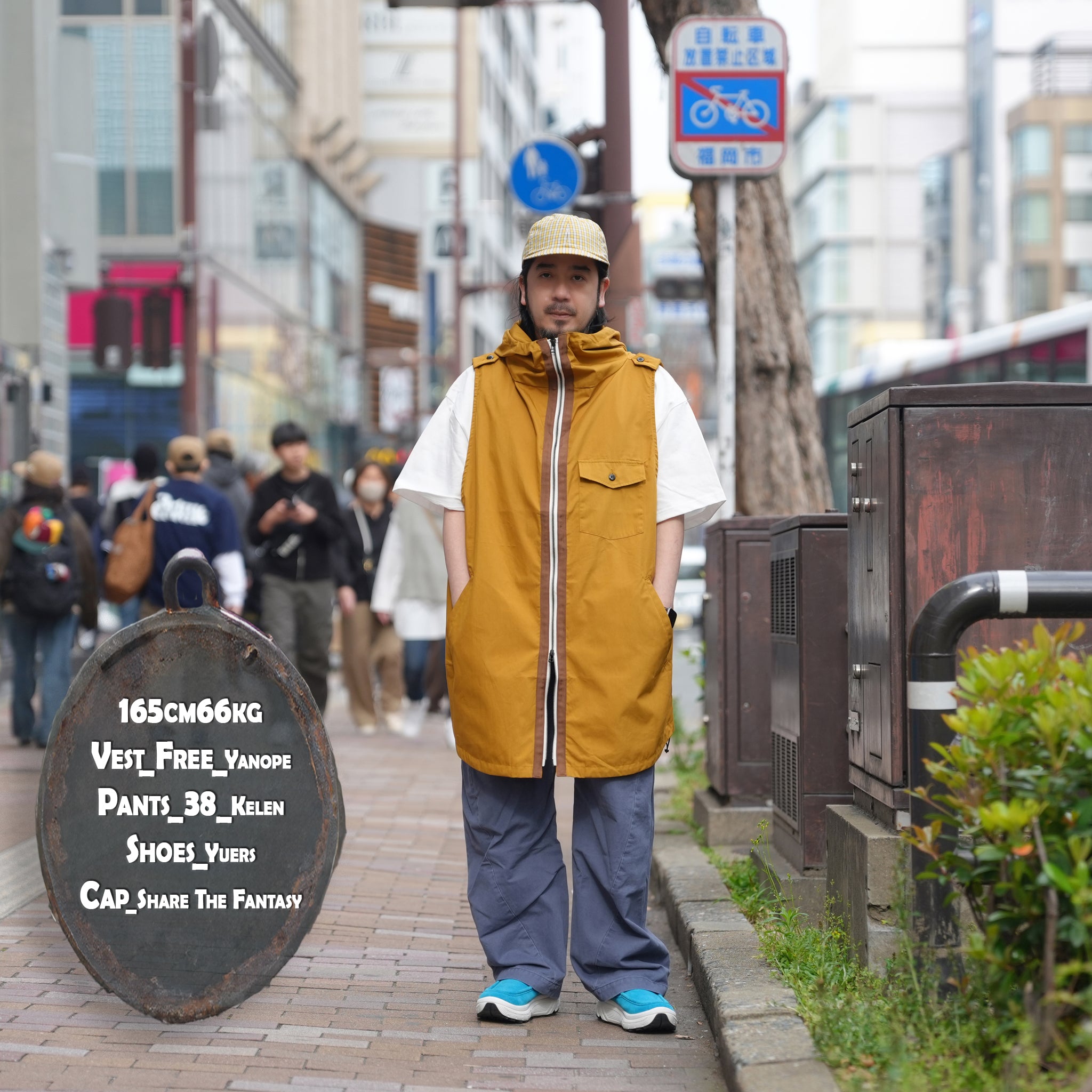 Highkey Vest – Camel | YE-J-002 | YENOPE