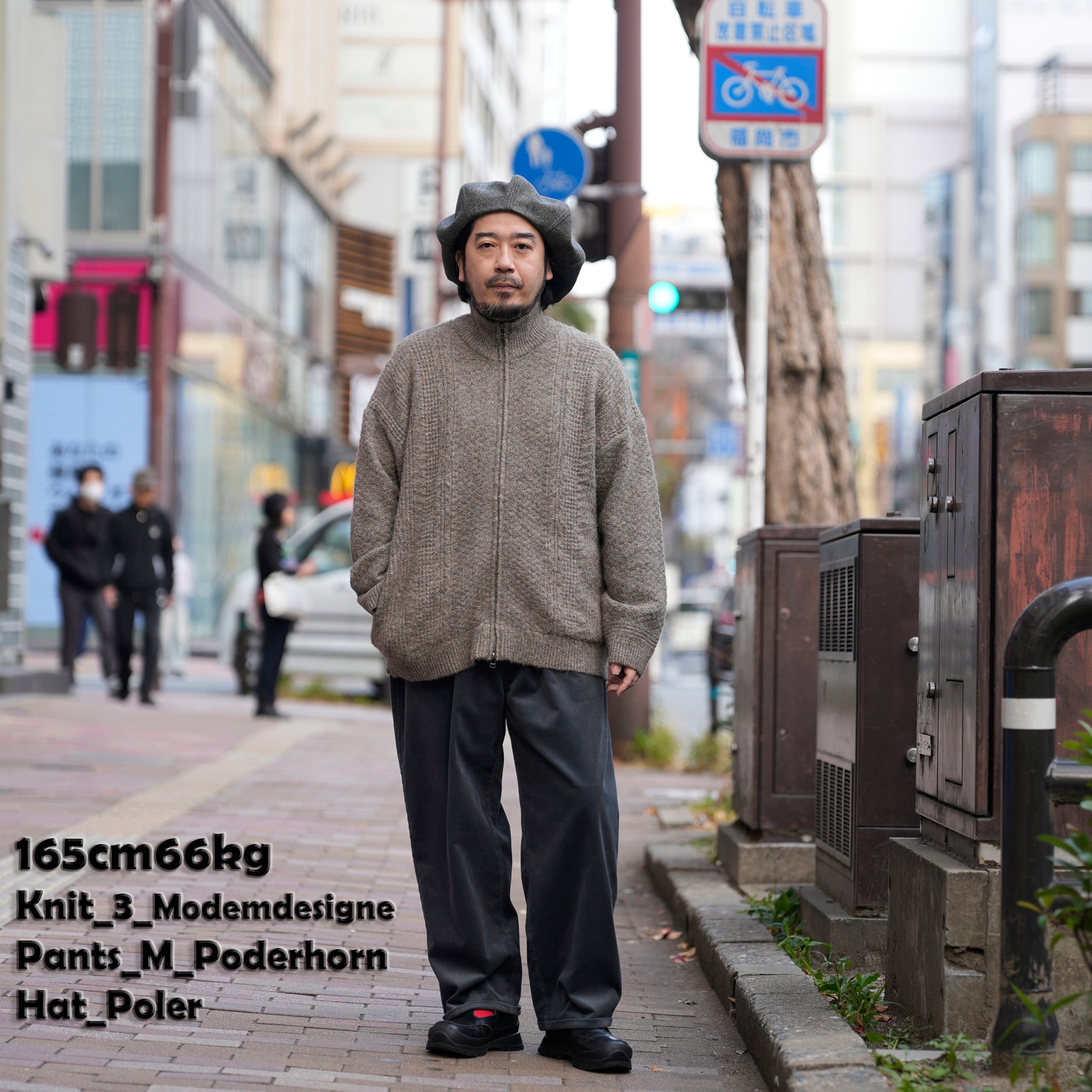 mix yarn knit zip | Color_Brown | No_M-2503452【MODEM DESIGN_モデムデザイン】