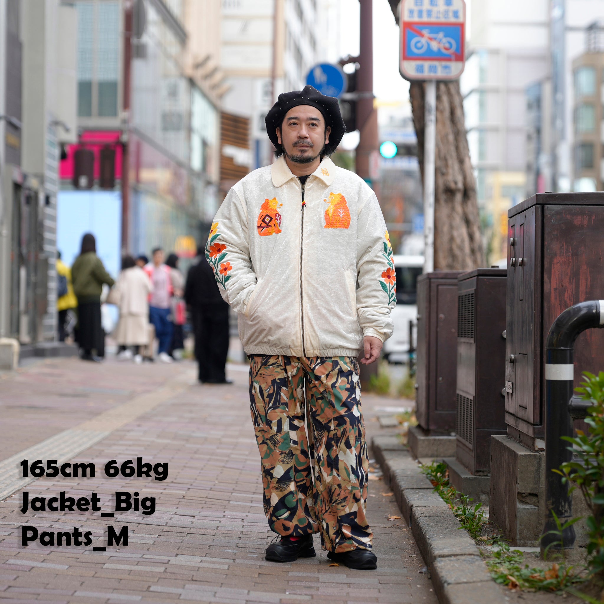 Fabric Embroidered Jumper / White Musk【AMBERGLEAM_アンバーグリーム】1345151214