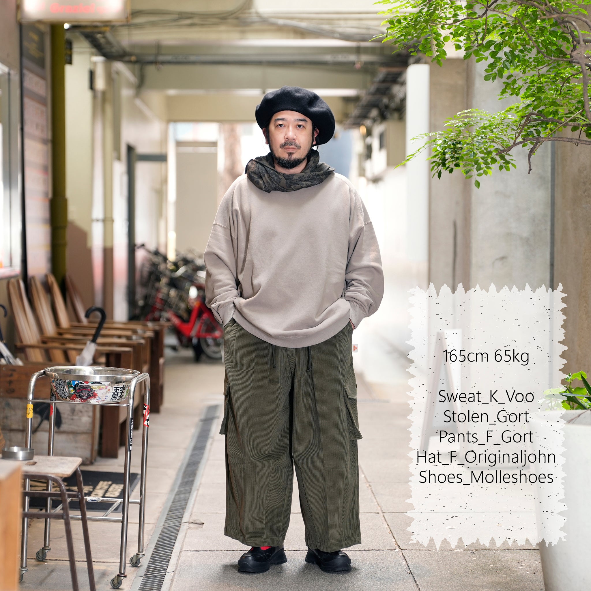 G64302_KH | CORDUROY BALLOON PANTS-KH | Color:Khaki【GORT_ゴート】【archive】