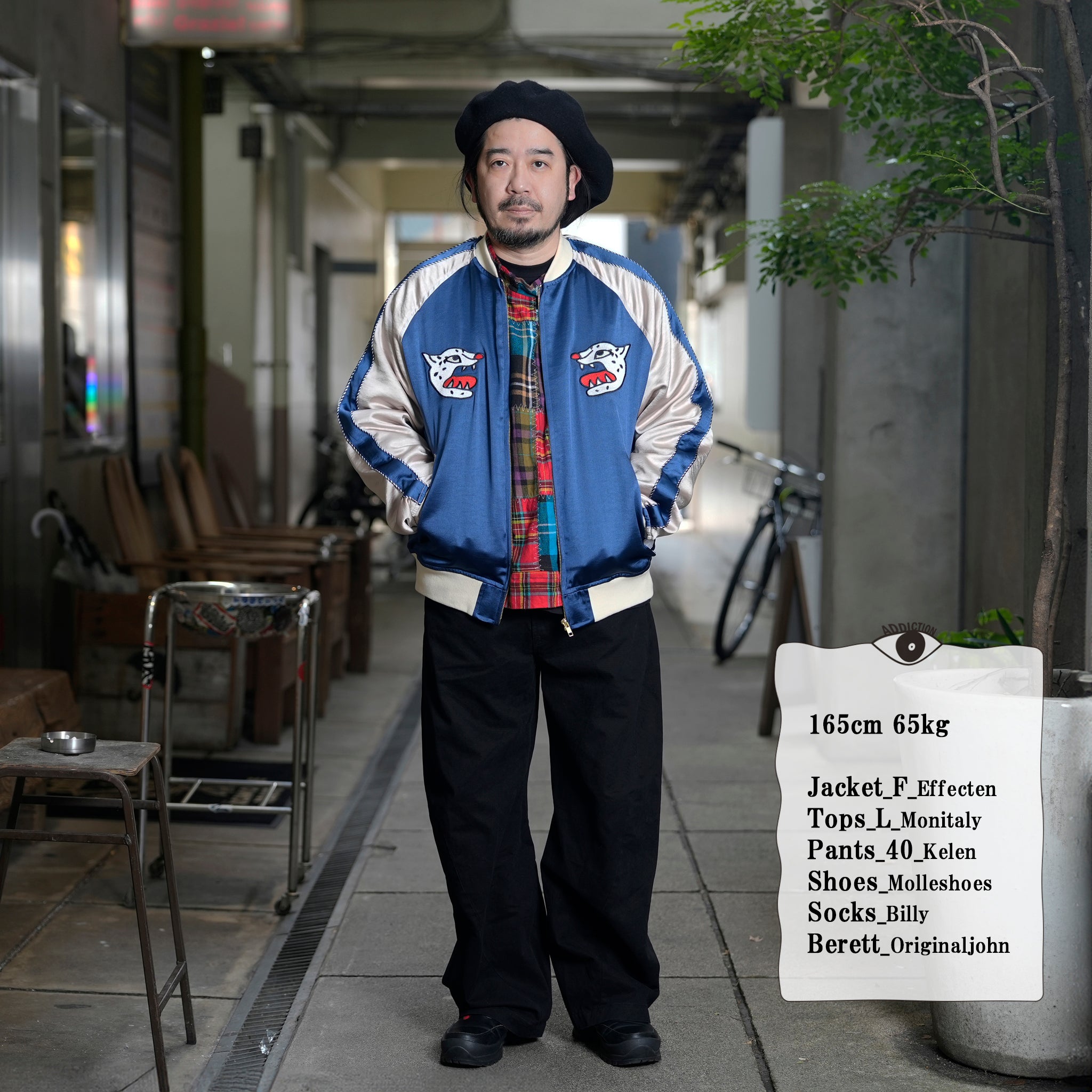 efmm-13_Navy | Dig Effecten Souvenir Jacket | Color:Navy【EFFECTEN_エフェクテン】【archive】