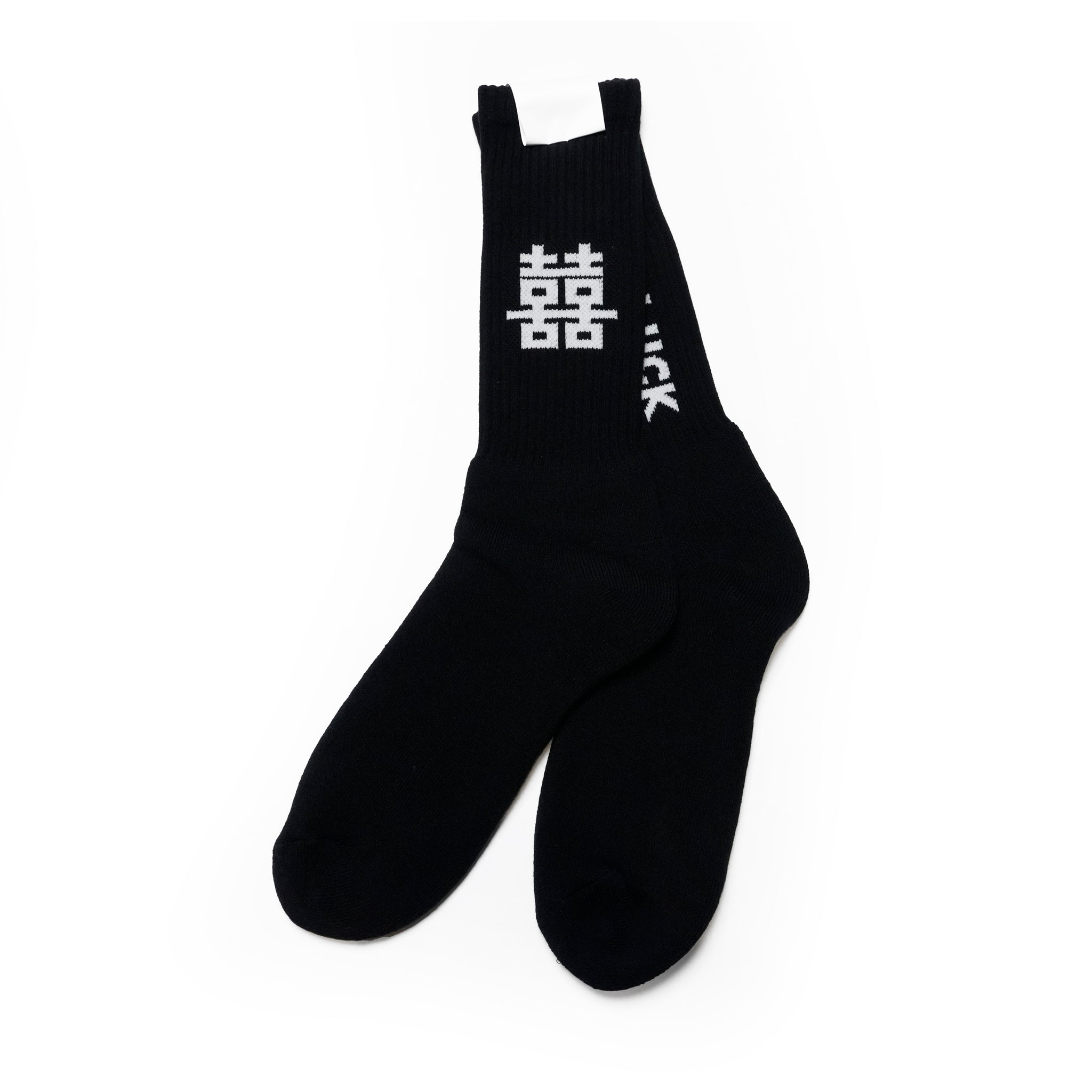 Pile Socks | Best Wishes | Color:4 Colors BNBSW-53【DECKA QUALITY SOCKS_デカクオリティソックス】【DECKA BRÚ NA BÓINNE】【SHOWATABÉ】【ネコポス選択可能】