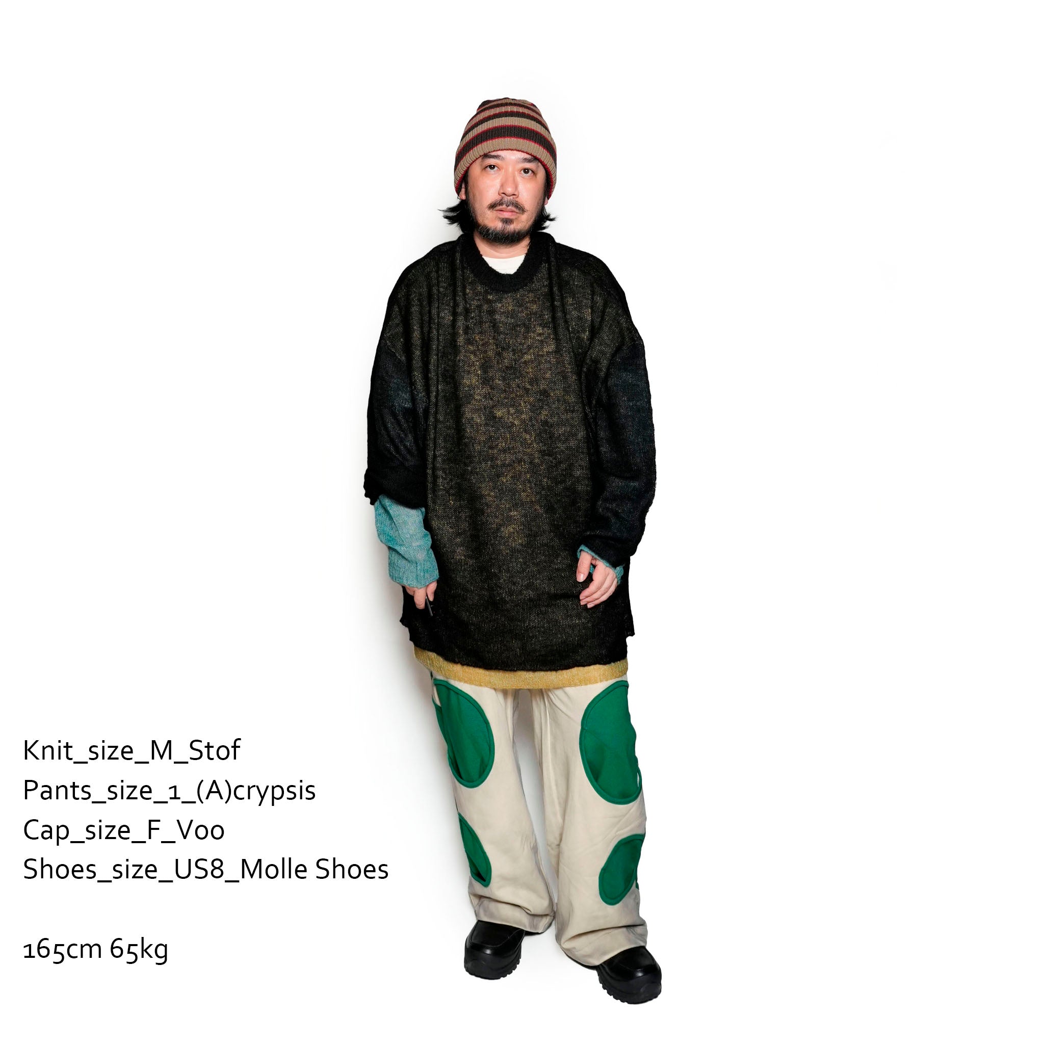 Pla24awp03-2_beige/forest | UFO sweat pants | Color:Beige/Forest【PLATEAU STUDIO_プラトー スタジオ】【archive】