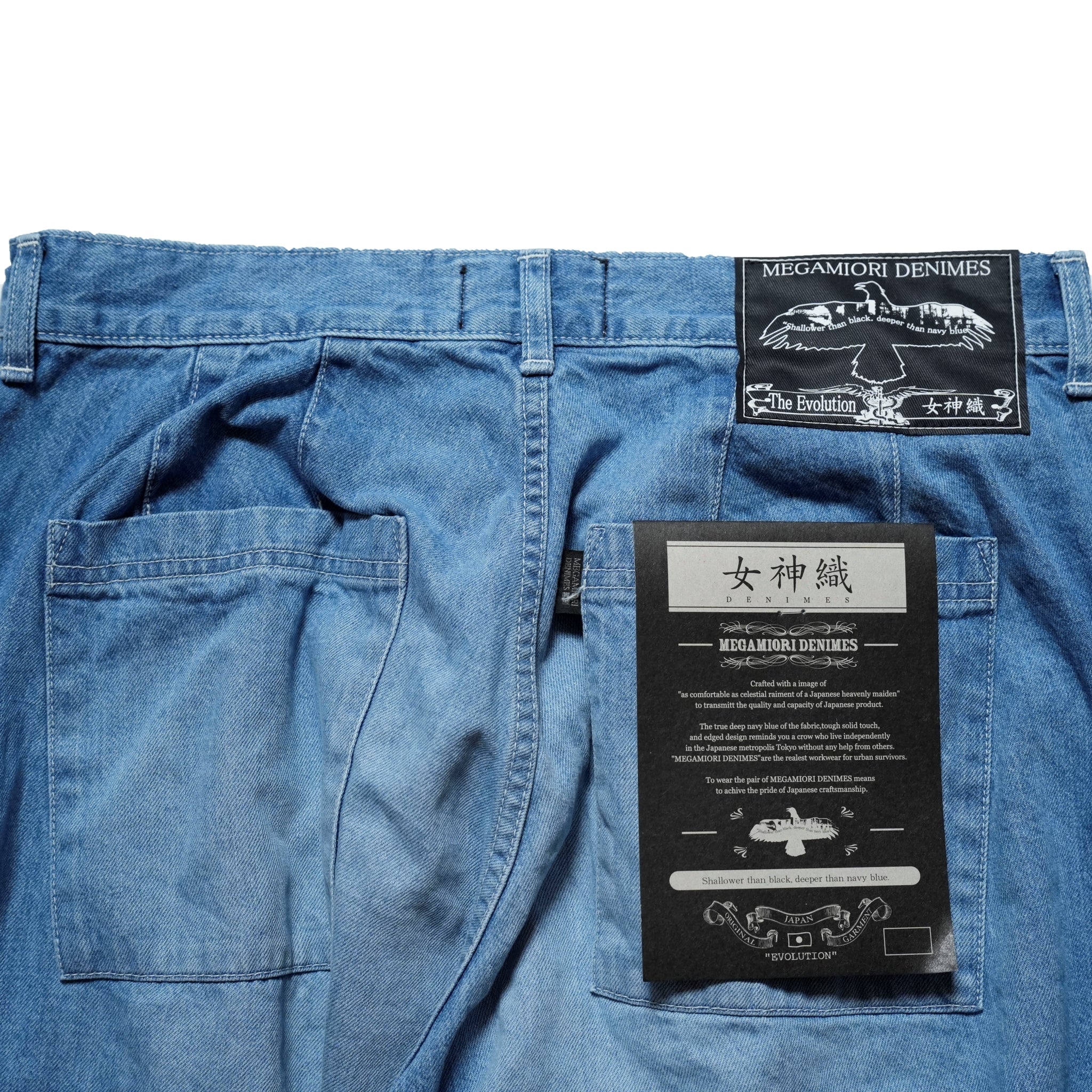 VGW Type-2 wide denim pants | Indigo | VIRGOwearworks
