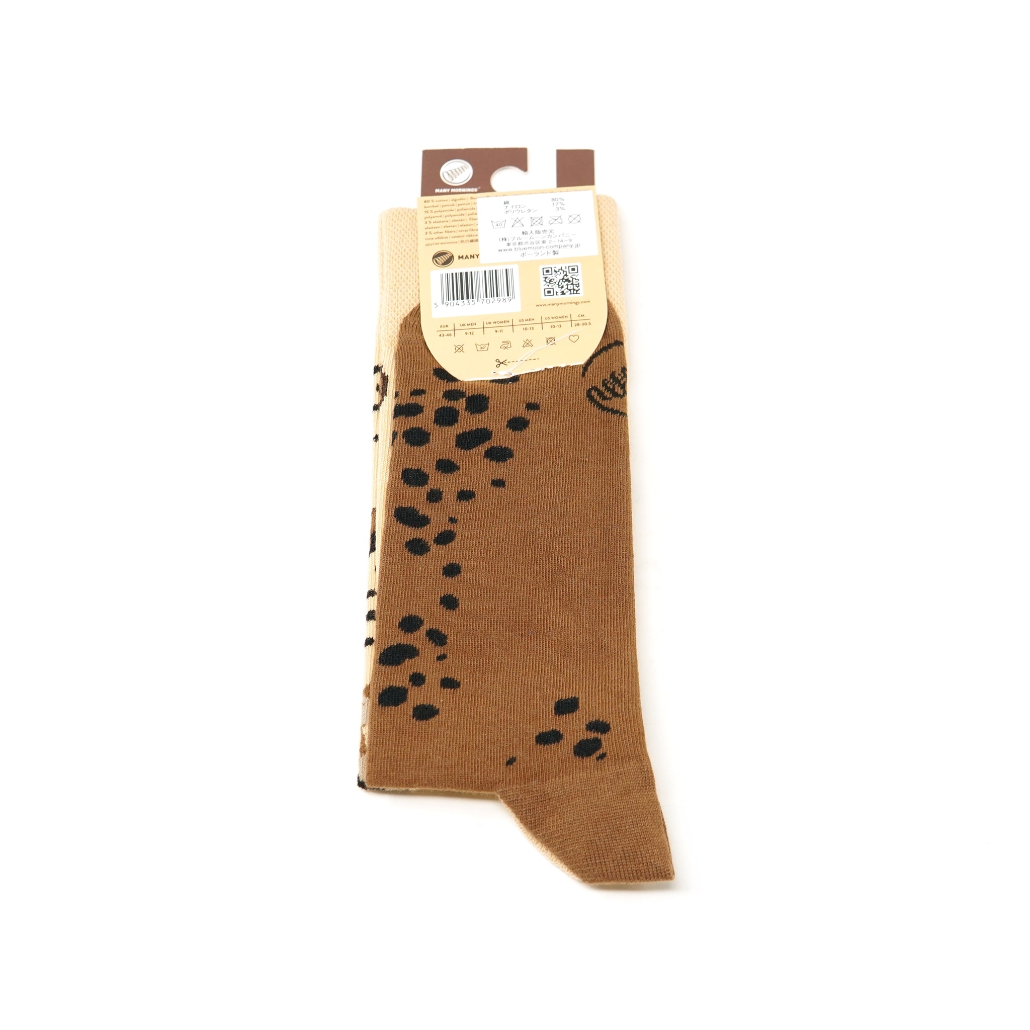 many mornings reguler socks /Wild Horse/ 【many mornings メニ―モーニングス】【ネコポス選択可能】