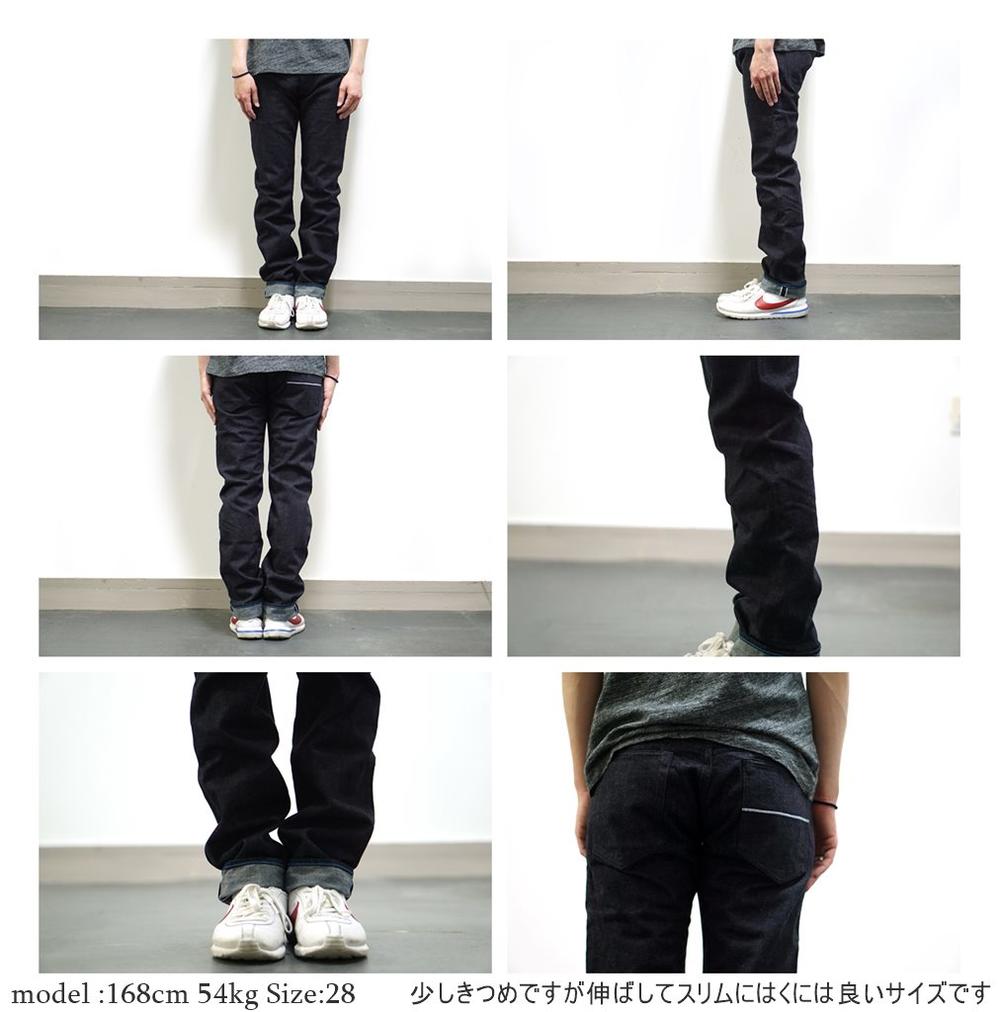 No:oikawa-op-01 | Name: OIKAWA DENIM/ストレートデニム 【カジキマグロデニム/SWORDFISH FIBER MIXED DENIM】【オイカワデニム】-OIKAWA DENIM-ADDICTION FUKUOKA