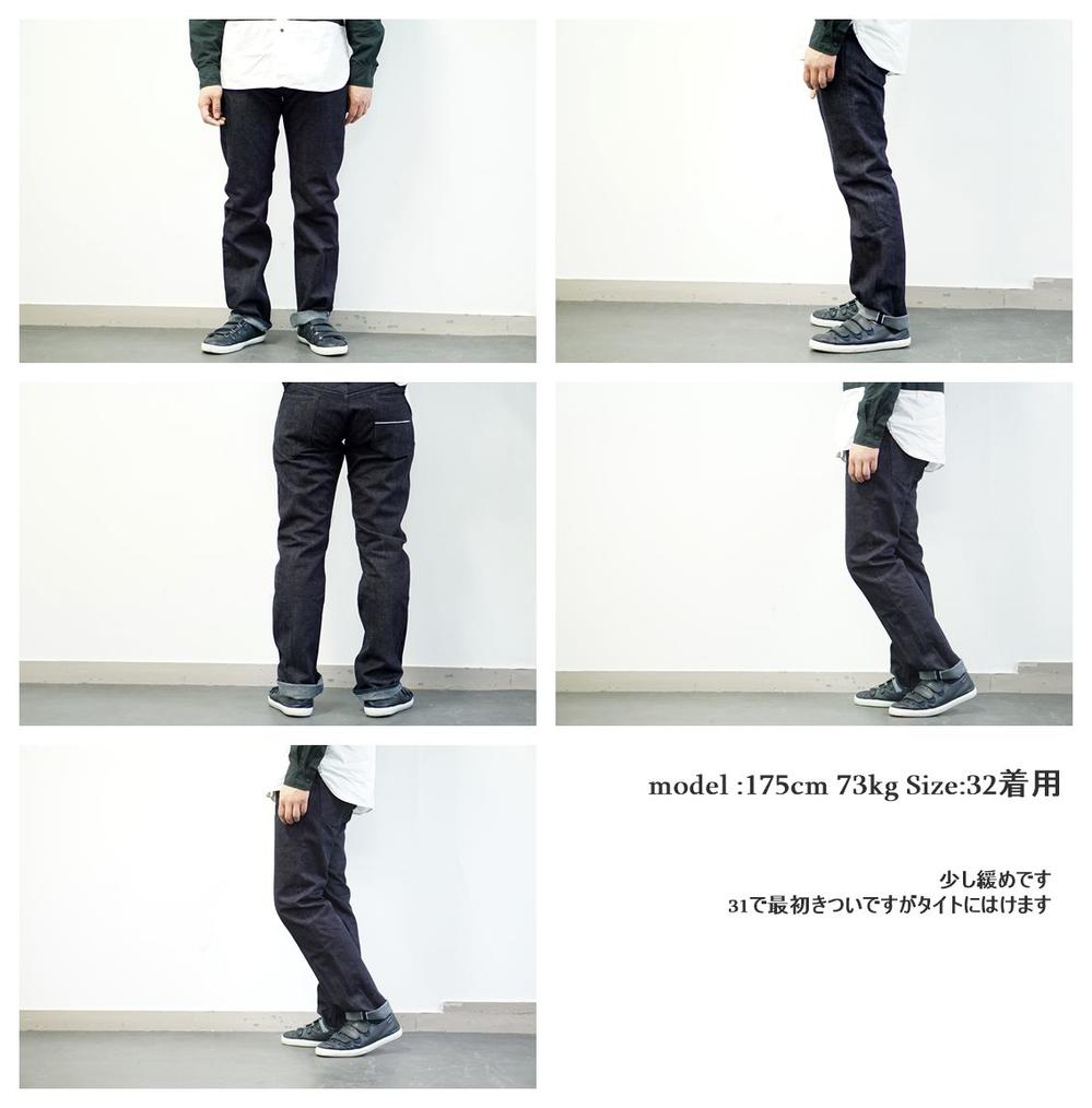 No:oikawa-op-01 | Name: OIKAWA DENIM/ストレートデニム 【カジキマグロデニム/SWORDFISH FIBER MIXED DENIM】【オイカワデニム】-OIKAWA DENIM-ADDICTION FUKUOKA