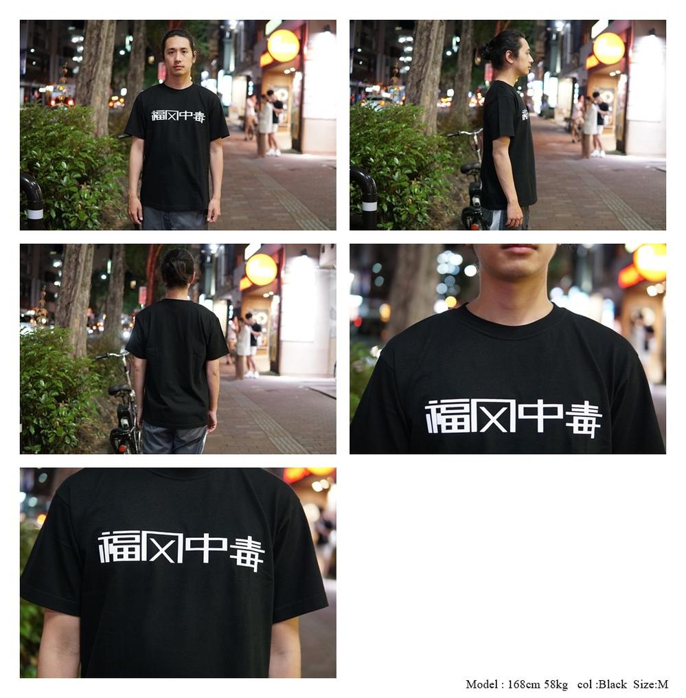 ”福岡中毒" ADDICTION Original 福岡Tシャツ Color:WHITE【ADDICTION Original 】【ネコポス選択可能】-ADDICTION FUKUOKA-ADDICTION FUKUOKA