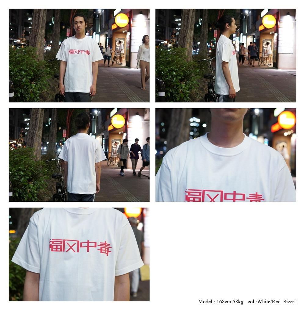”福岡中毒" ADDICTION Original 福岡Tシャツ Color:WHITE【ADDICTION Original 】【ネコポス選択可能】-ADDICTION FUKUOKA-ADDICTION FUKUOKA