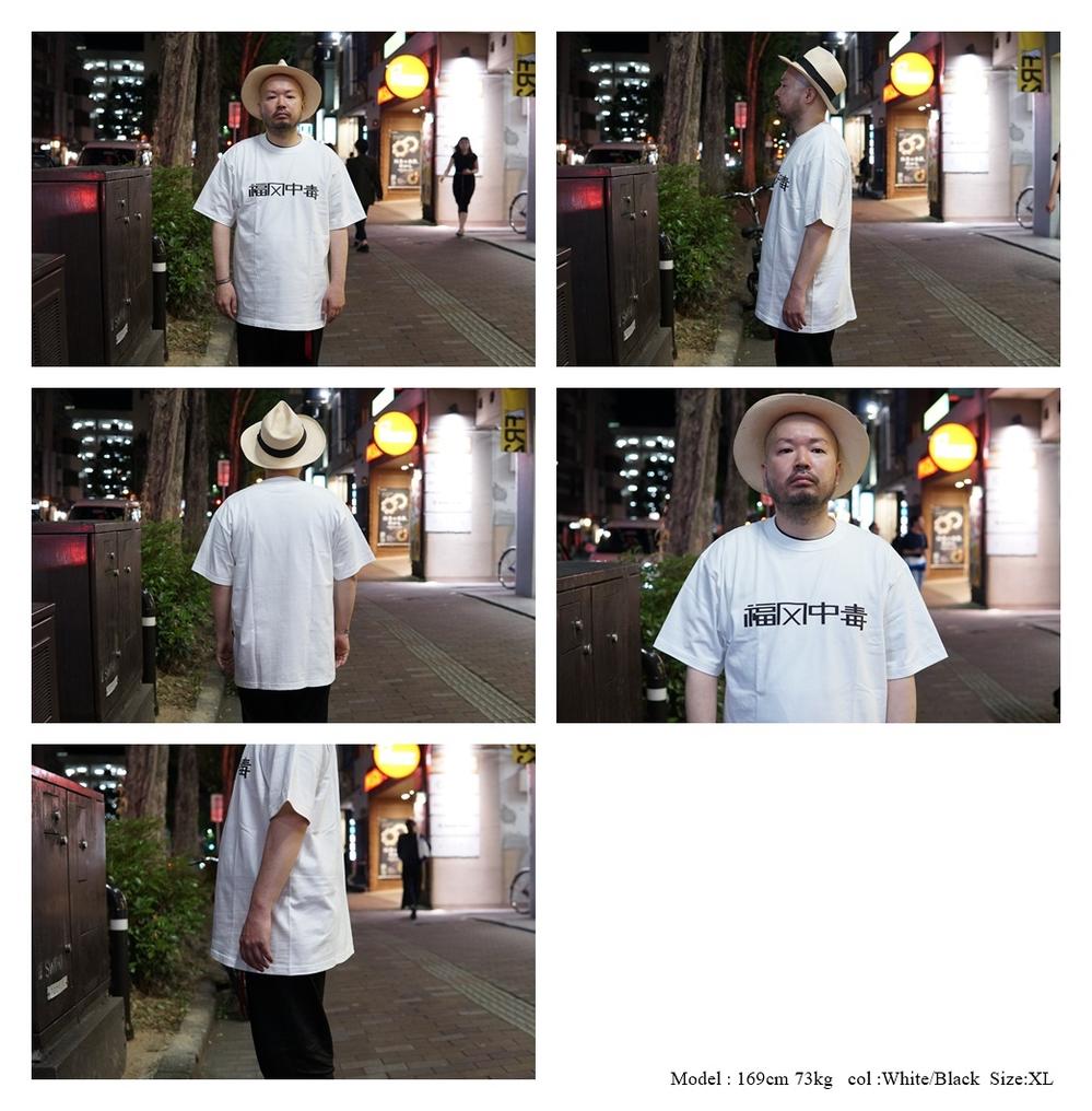 ”福岡中毒" ADDICTION Original 福岡Tシャツ Color:WHITE【ADDICTION Original 】【ネコポス選択可能】-ADDICTION FUKUOKA-ADDICTION FUKUOKA