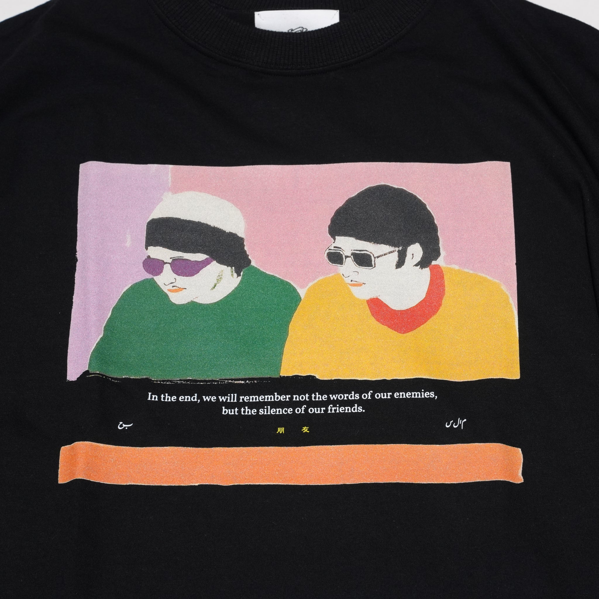 PANYAO SAMUE T-SHIRT– Black | STOF