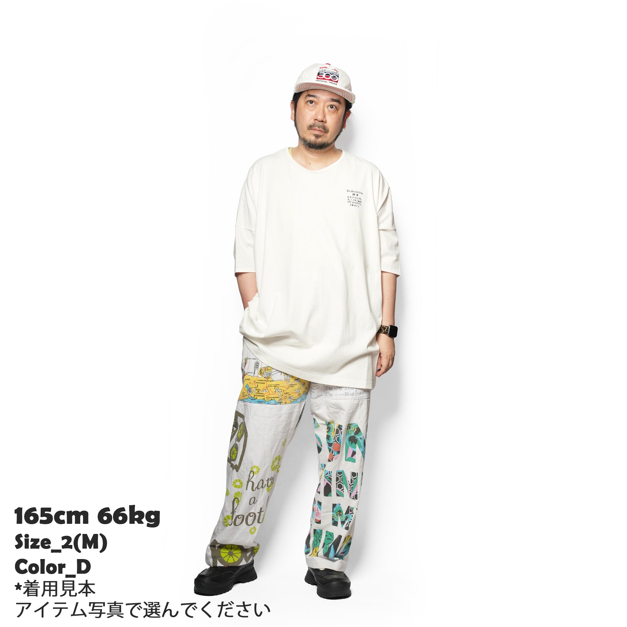 Vintage Cloth Pants Bondage Pants – Multi_A | MR. REMAKE MAN