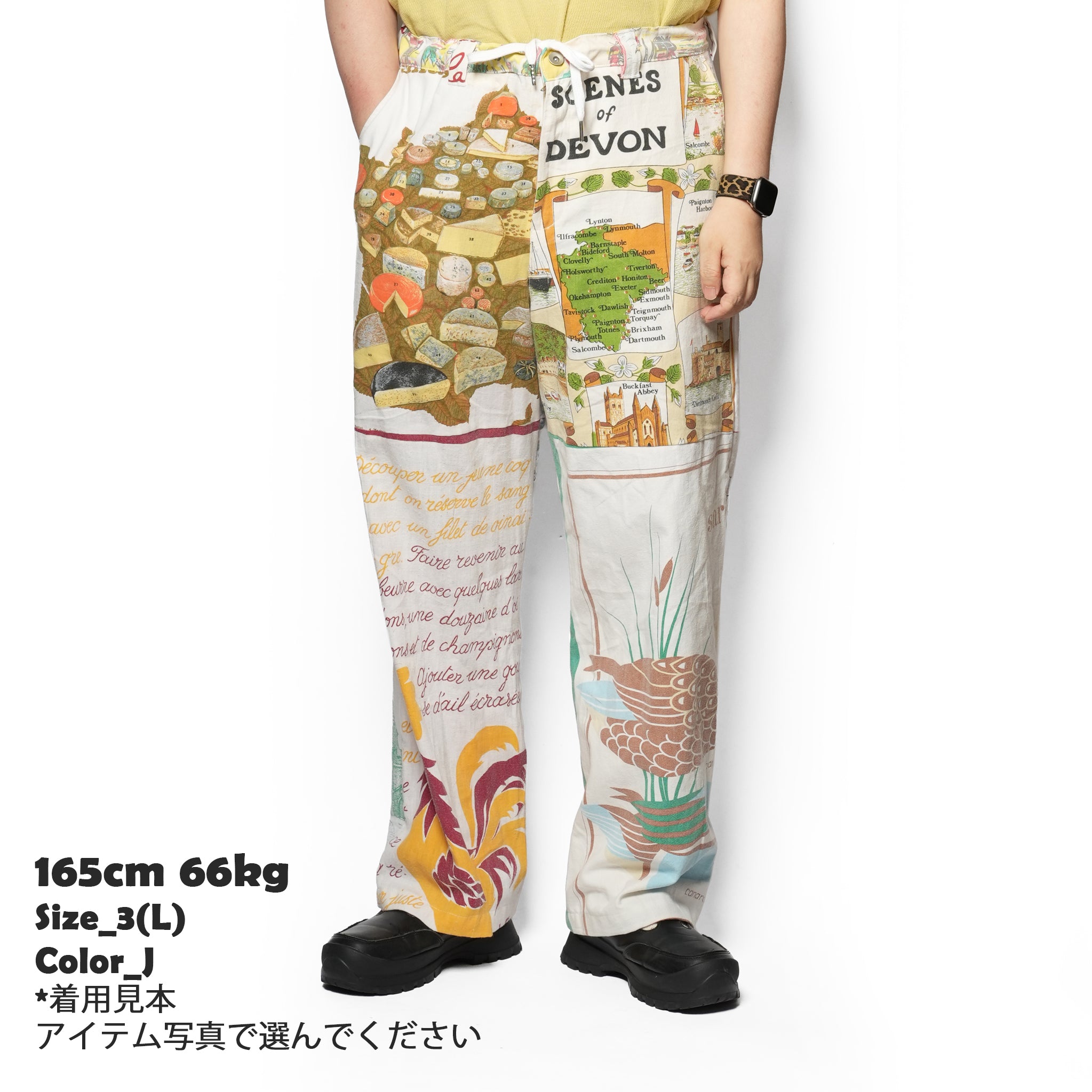 Vintage Cloth Pants Bondage Pants – Multi_H | MR. REMAKE MAN