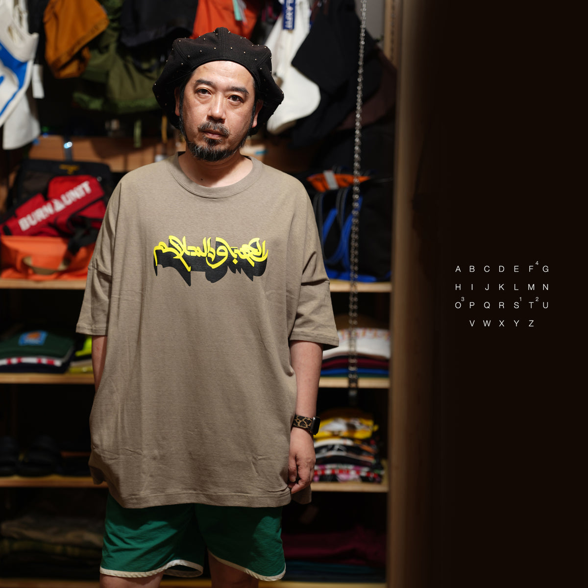 ARABIC L&P Tee – Khaki | STOF