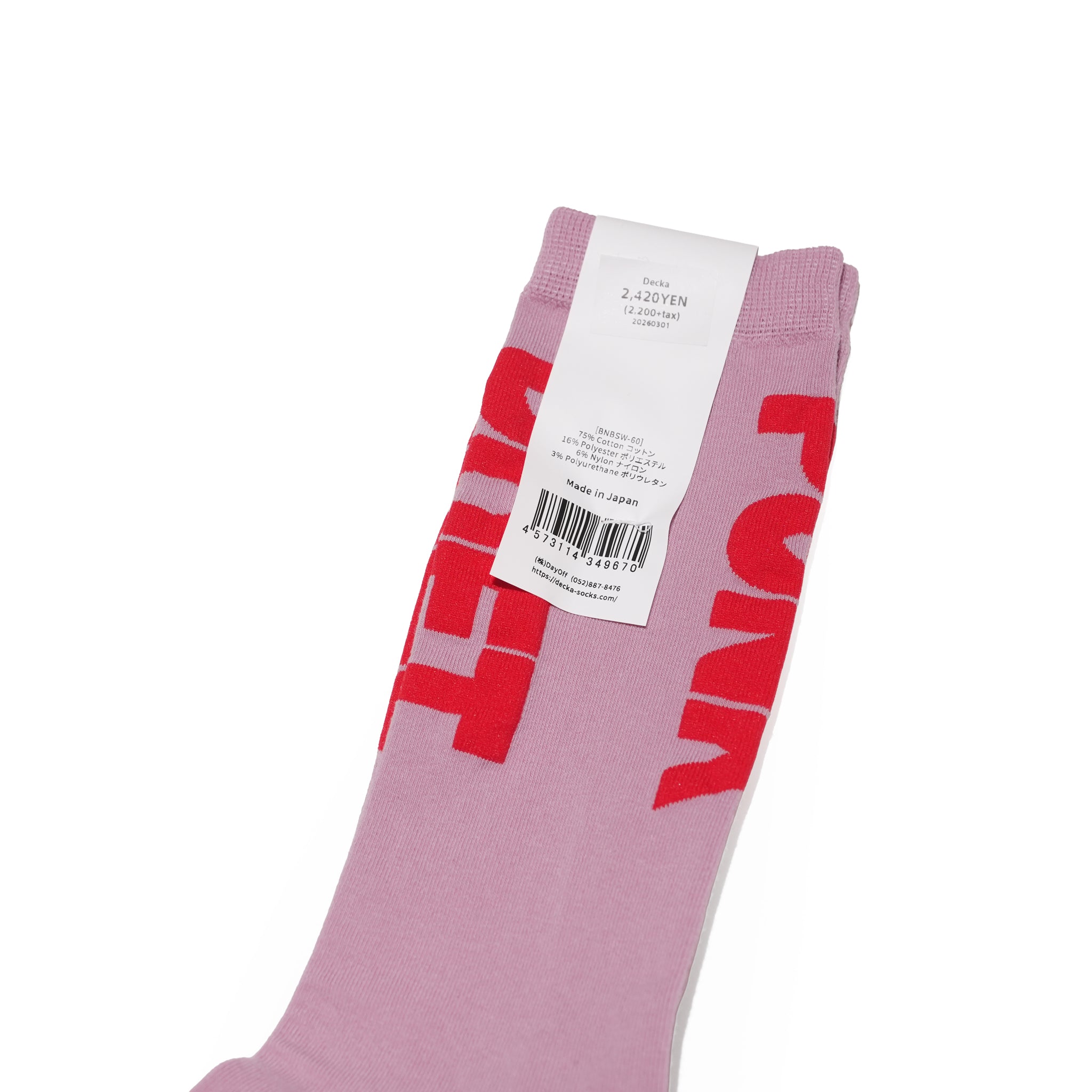 Punk & Poet Socks SHOWATABÉ by BRÚ NA BÓINNE【ネコポス選択可能】