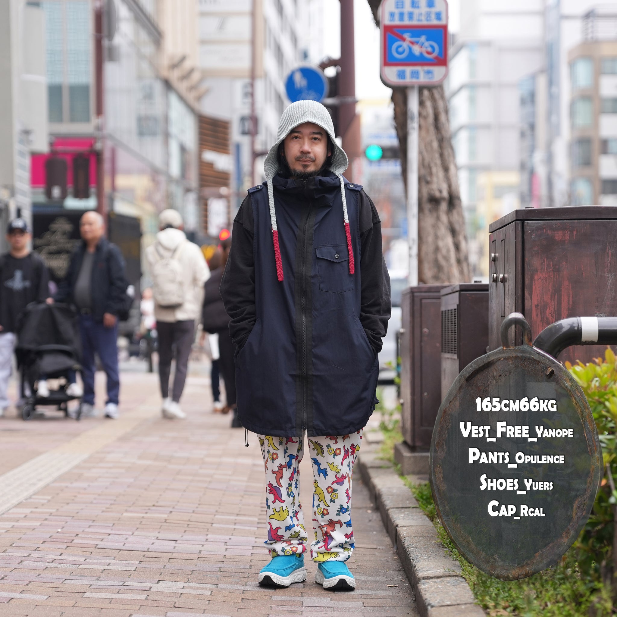 Highkey Vest – Navy | YE-J-002 | YENOPE