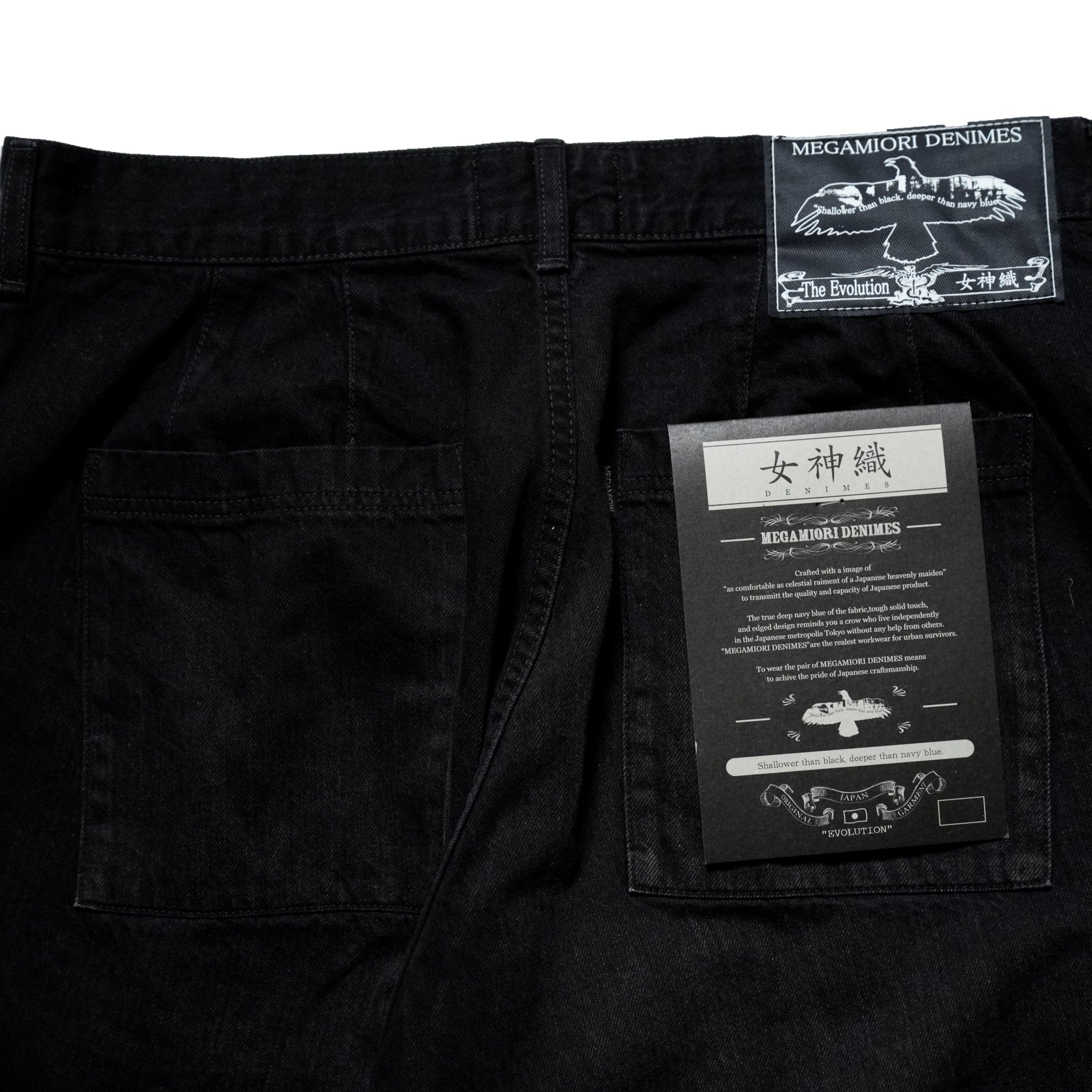 VG-PT-425_Black | VGW Type-2 wide denim pants | Black【VIRGOwearworks_ヴァルゴウェアワークス】 【VIRGOwearworks×女神織DENIMES】)