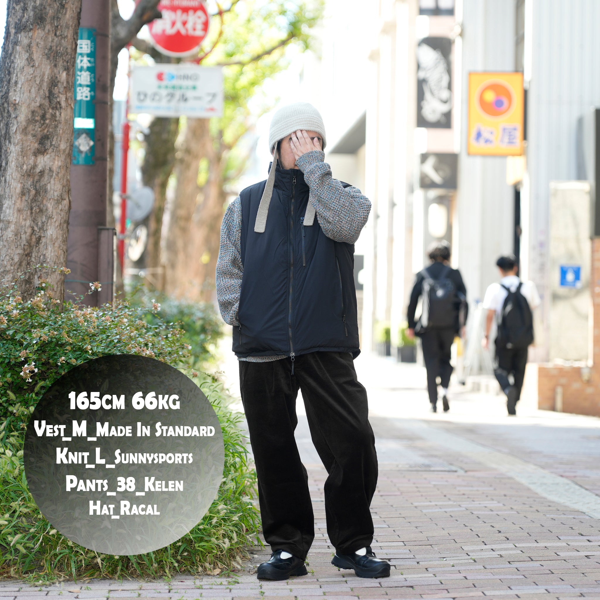 level7 PCU vest | Color_Black | No_ms25f015_black【MADE IN STANDARD_メイドインスタンダード】