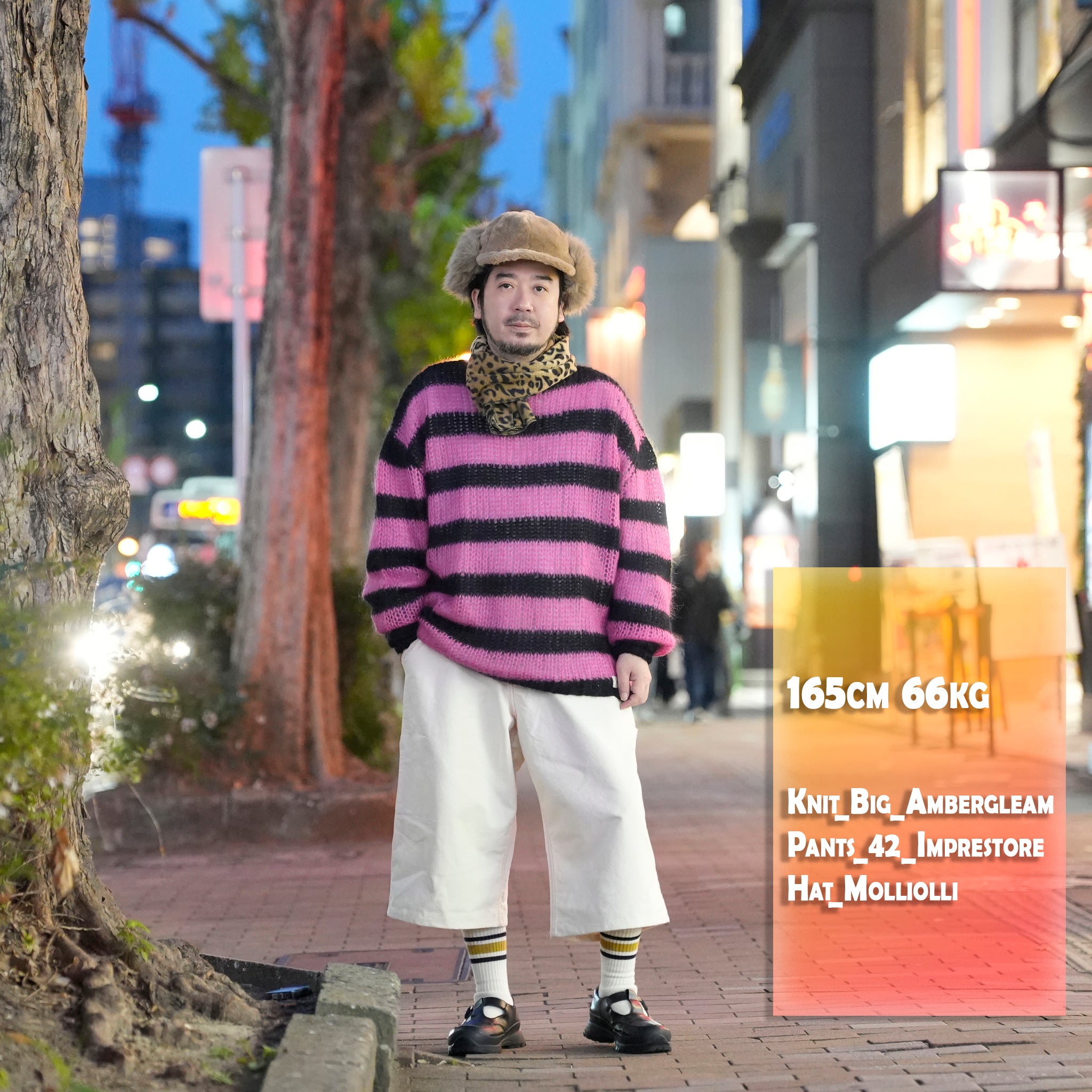 prodigyのPVからインスパイアされたスタイリング