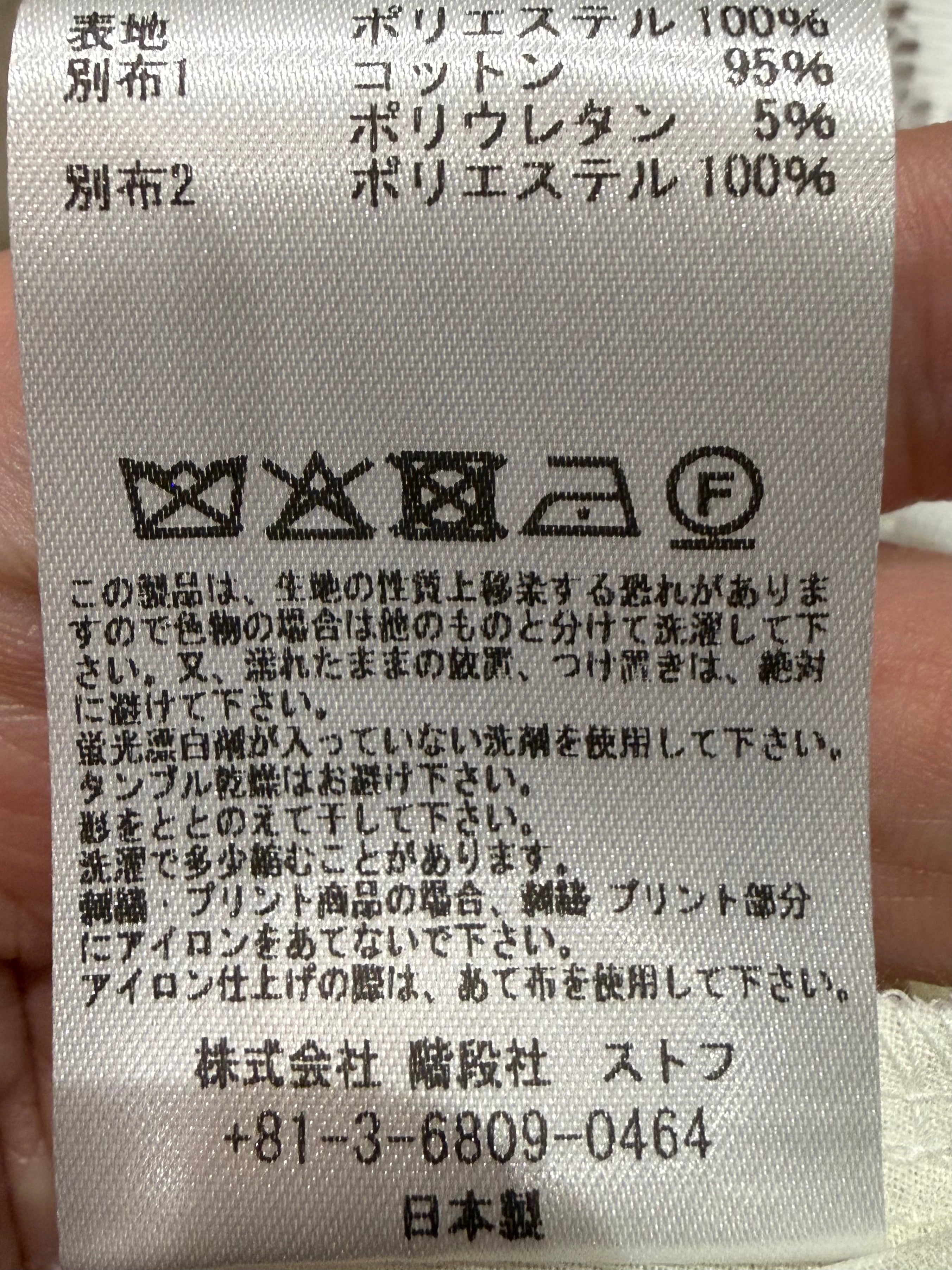 Dancing Lace Pullover– Black | BEDSIDEDRAMA