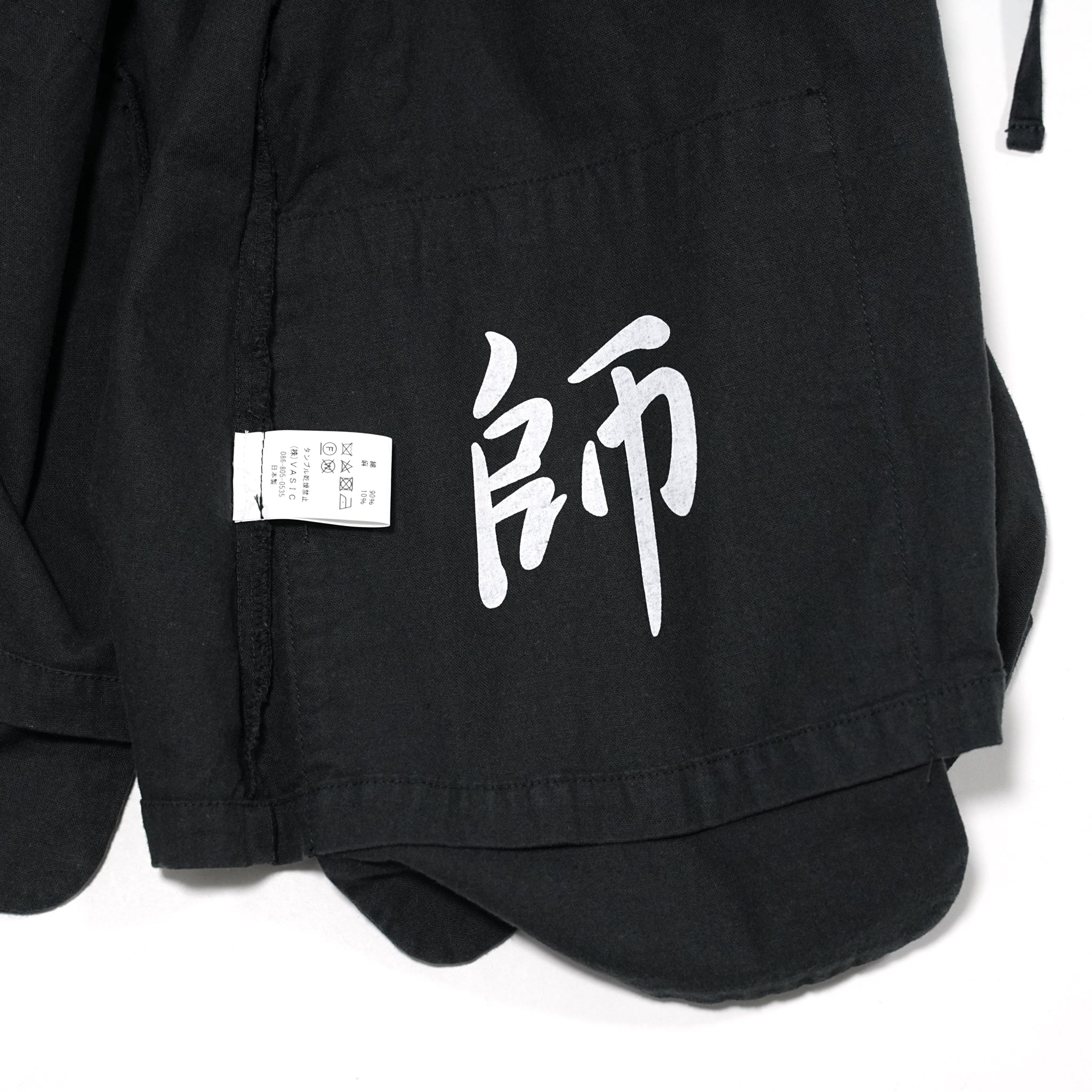 Shi-Fu Final – Black | VOO